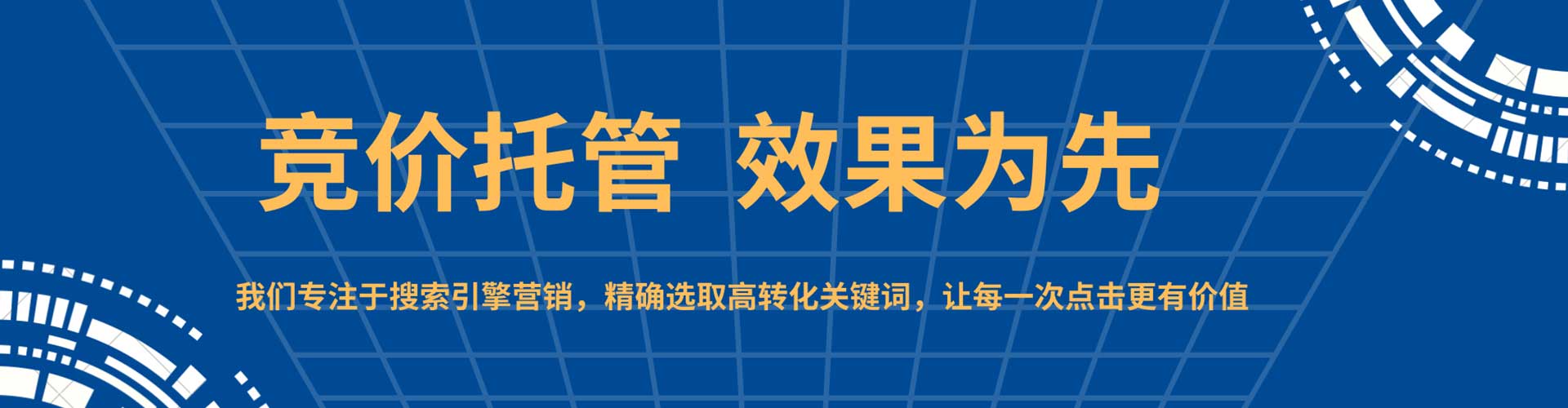 马龙百度推广费用